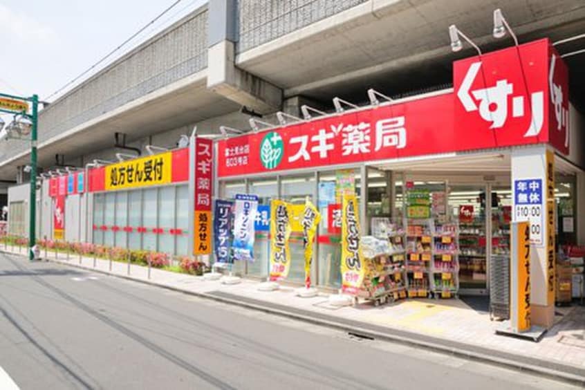 スギ薬局(ドラッグストア)まで388m ピエタテ－ル富士見