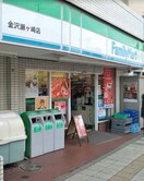 ファミリーマート(コンビニ)まで165m センタ－グリ－ン金沢