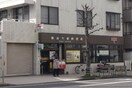 郵便局(郵便局)まで186m センタ－グリ－ン金沢