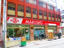 周辺環境 メゾンドアオイ