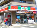 周辺環境 メゾンドアオイ