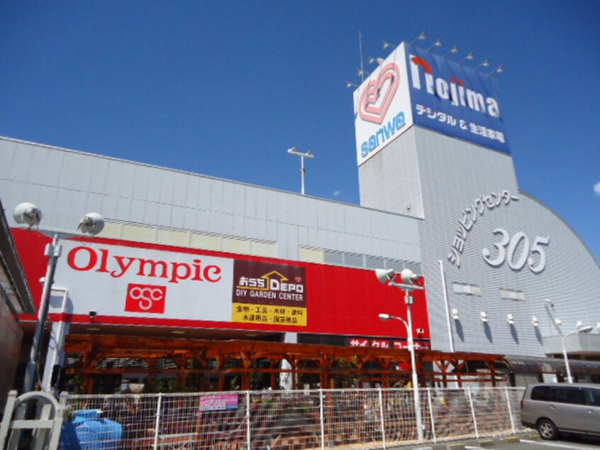 オリンピック町田忠生店(スーパー)まで150m ﾒｿﾞﾝさくら