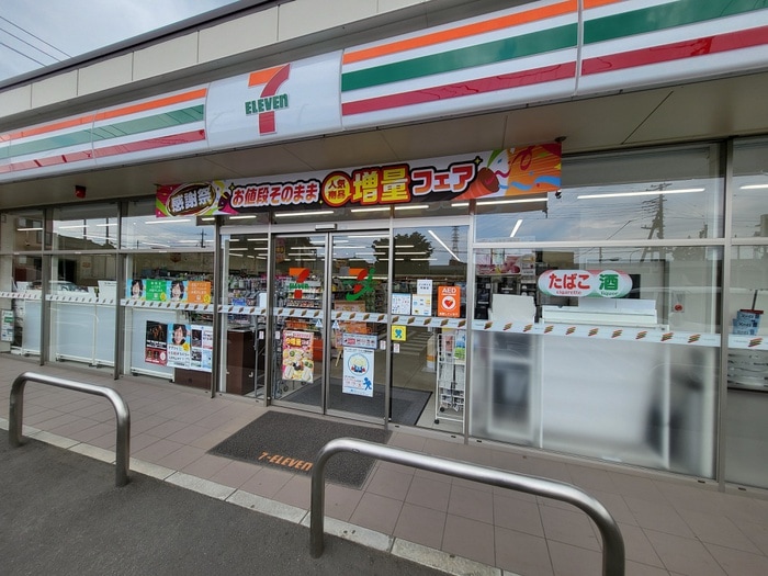セブンイレブン(コンビニ)まで541m 第一あかねコ－ポ