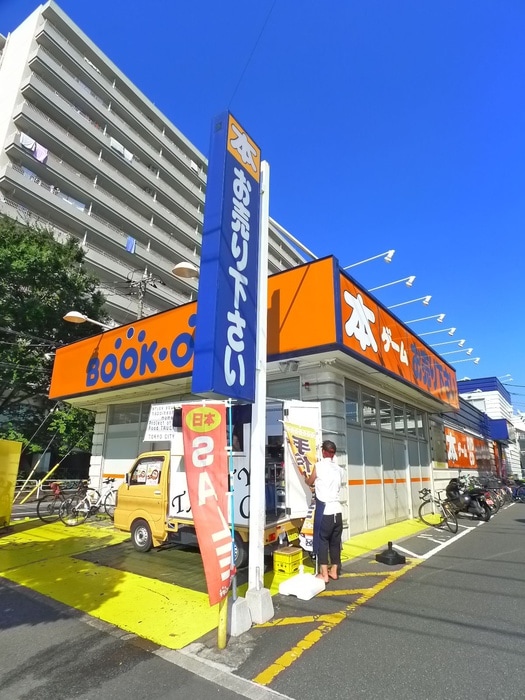 BOOKOFF中葛西店(本屋)まで457m スプリングライト
