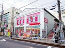 ダイソー(100均)まで350m エクセル本町