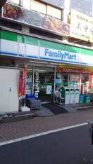 ファミリーマート　下井草駅南口店(コンビニ)まで288m イ－スト　ア-ヴェニュー