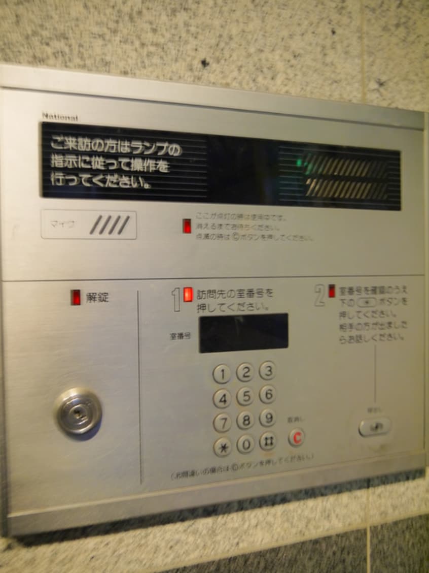 建物設備 スプル－スつつじヶ丘