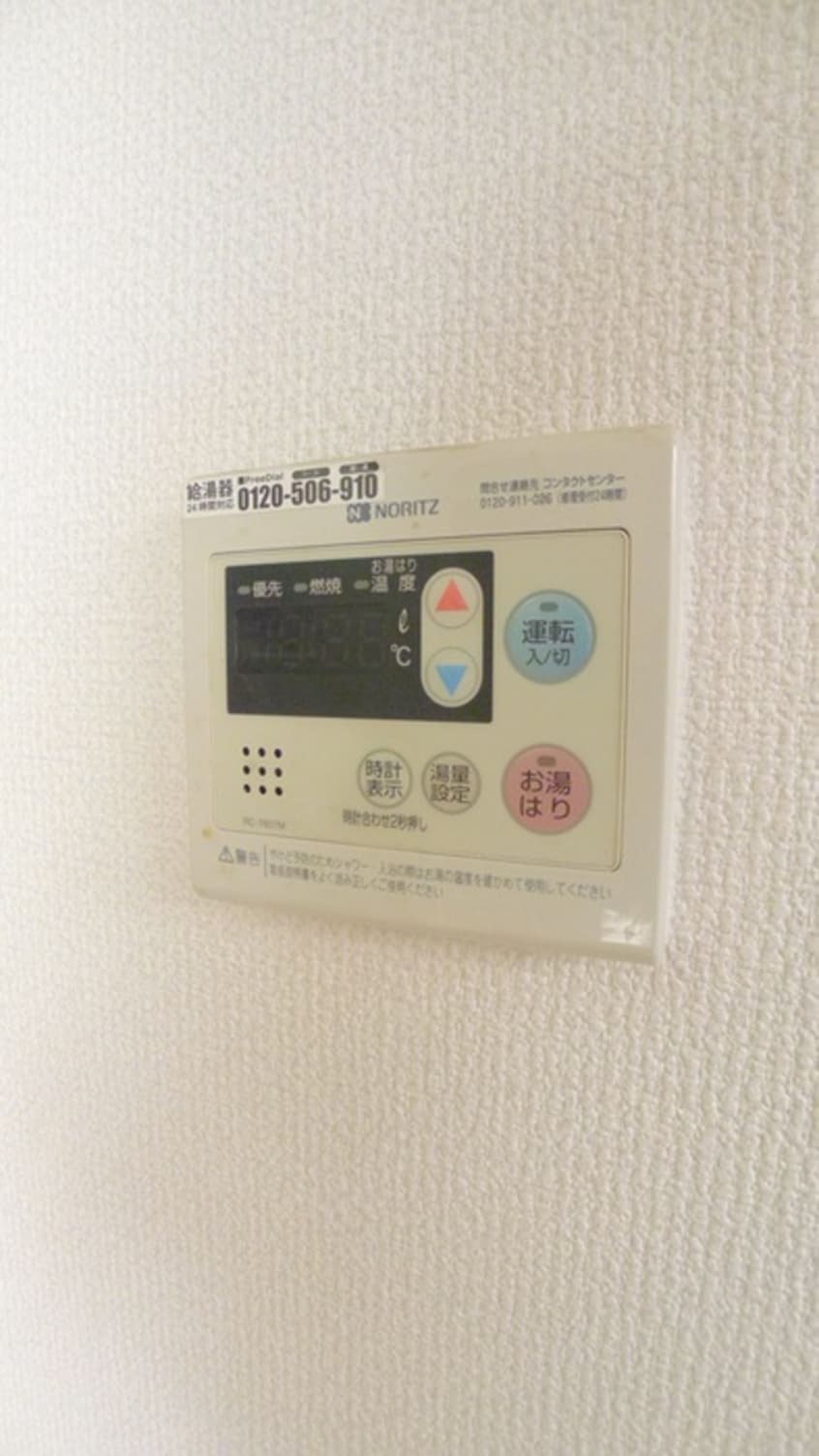 内観写真 ア－ク曳舟