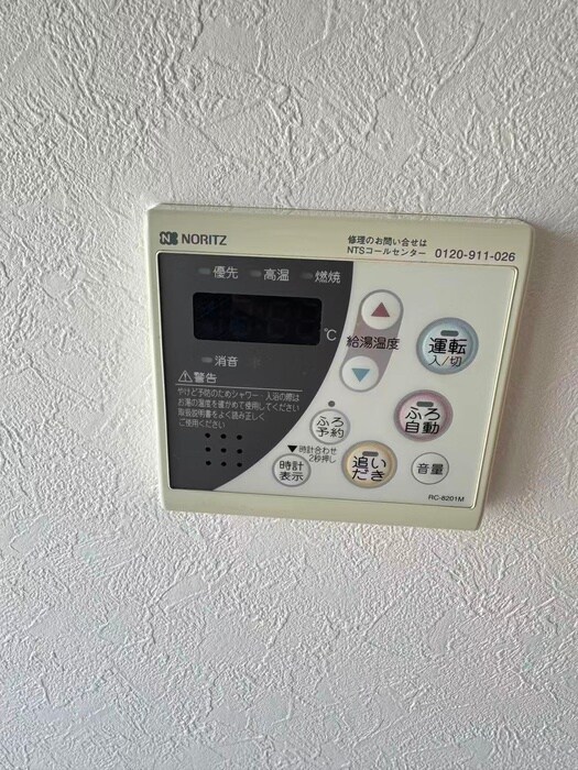 内観写真 第ニ高見ビルマンション
