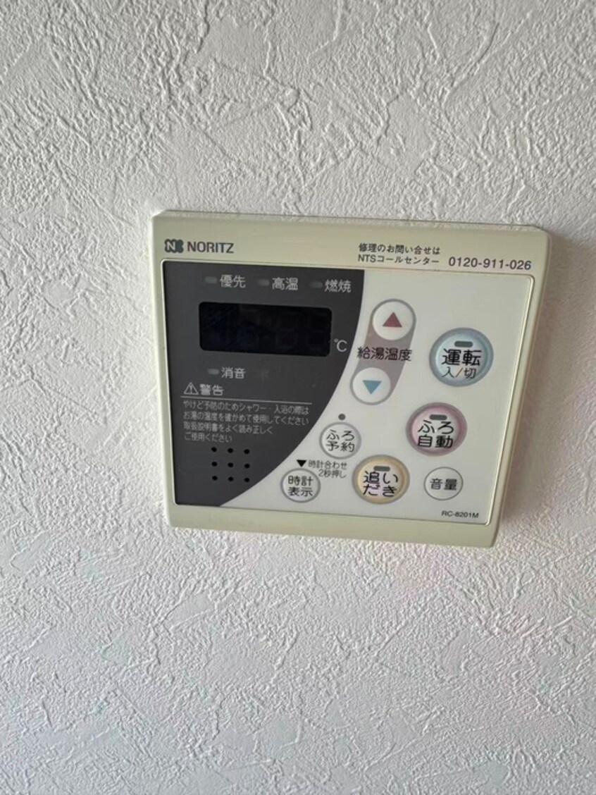 内観写真 第ニ高見ビルマンション