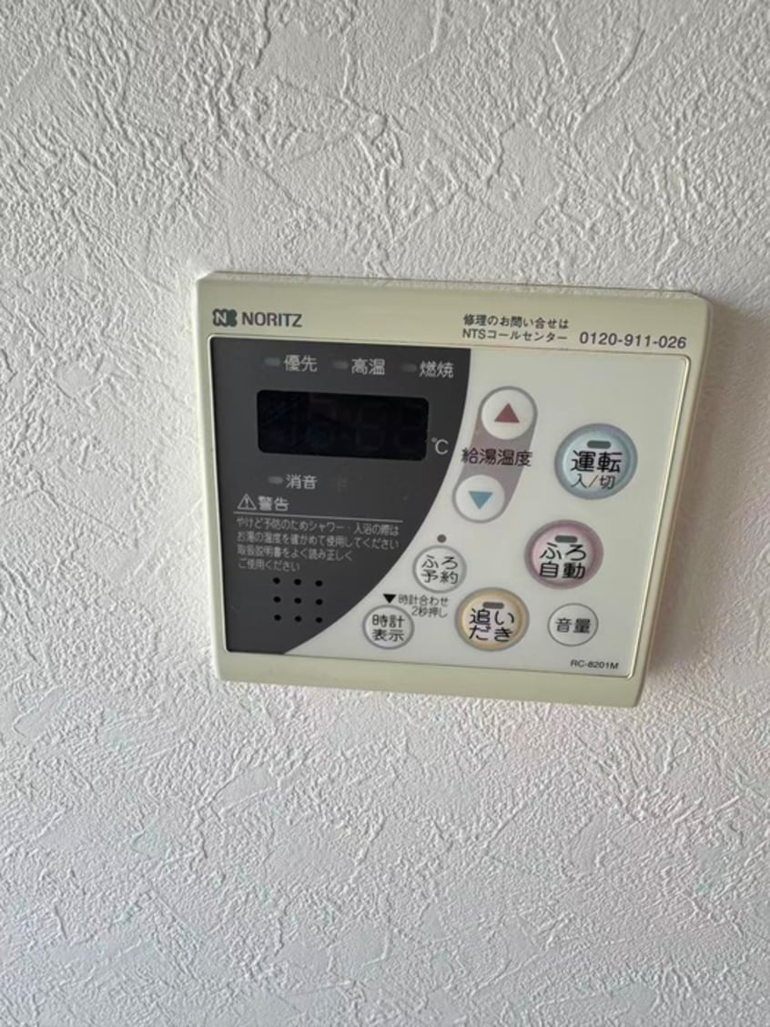 内観写真 第ニ高見ビルマンション