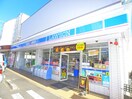 ローソン(コンビニ)まで40m GRANPASEO舎人