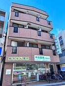 本田ビルの外観