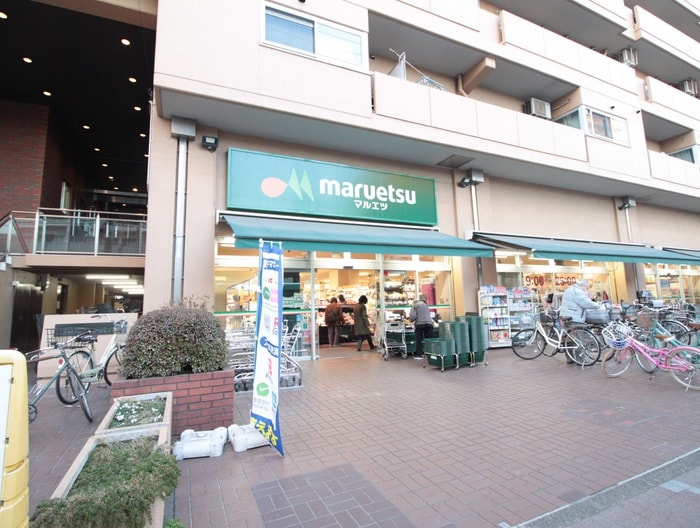 マルエツ菊川店(スーパー)まで51m ﾊﾟｰｸｱｸｼｽ菊川ｽﾃｰｼｮﾝｹﾞｰﾄ