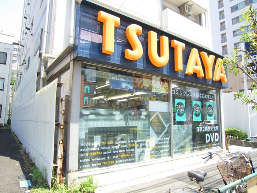 ＴＳＵＴＡＹＡ(ビデオ/DVD)まで564m ﾊﾟｰｸｱｸｼｽ菊川ｽﾃｰｼｮﾝｹﾞｰﾄ