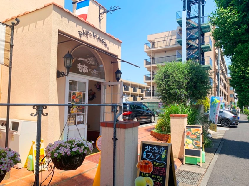 もあ石釜館(その他飲食（ファミレスなど）)まで463m プライム藤が丘