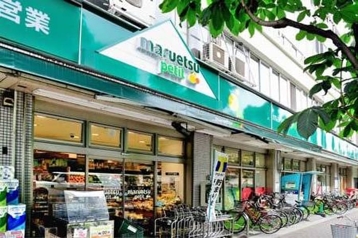 マルエツプチ吉祥寺店(スーパー)まで800m コ－ポＫ