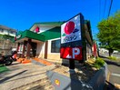 バーミヤ市ヶ尾店(その他飲食（ファミレスなど）)まで657m 第２富士見ハイツ