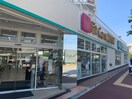 Fit Care DEPOT市ヶ尾店(ドラッグストア)まで1028m 第２富士見ハイツ