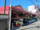 生鮮市場アキダイ　関町本店　(スーパー)まで203m シャルムＳＴ