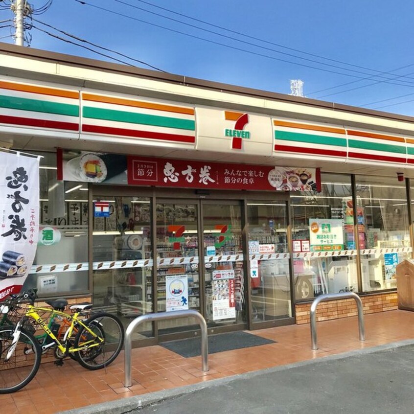 セブンイレブン横浜荏田南１丁目店(コンビニ)まで228m ビュ－ハイツ高山