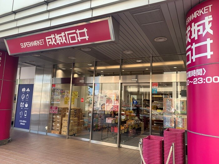 成城石井 市ケ尾店(スーパー)まで968m 白井戸建Ａ棟