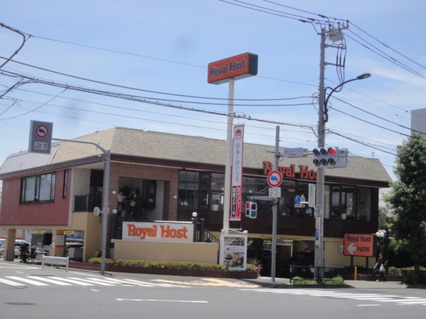 ロイヤルホスト 尾山台店(その他飲食（ファミレスなど）)まで416m グリーンヒルズ尾山台