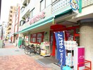 まいばすけっと 松江1丁目店(スーパー)まで907m フォルテーヌⅢ