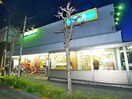 ビッグエー足立西新井店(スーパー)まで805m サニ－ハイツ