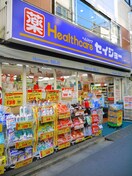 くすりセイジョー調布つつじケ丘店(ドラッグストア)まで140m ハイムカミヨ