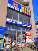 ゲオ つつじケ丘駅前店(ビデオ/DVD)まで142m ハイムカミヨ