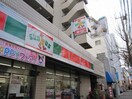 サンクス 杉並和泉店(コンビニ)まで589m バーミープレイス永福町