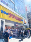 ラジオ会館(ショッピングセンター/アウトレットモール)まで785m レジディア神田東