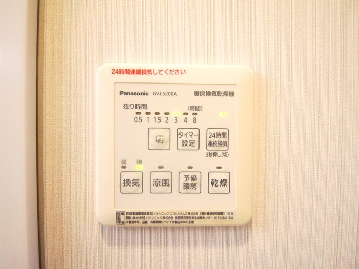 内観写真 ディアコートふじみ野C