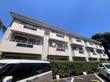 緑成館