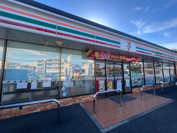 セブンイレブン横浜中山南口店(コンビニ)まで366m 緑成館