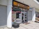 COCP壱番屋(その他飲食（ファミレスなど）)まで550m ﾊｰﾐｯﾄｸﾗﾌﾞﾊｳｽﾌﾟﾃｨﾊﾞｯｾⅠ