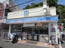 ローソン(コンビニ)まで700m ﾊｰﾐｯﾄｸﾗﾌﾞﾊｳｽﾌﾟﾃｨﾊﾞｯｾⅠ