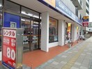 ゲオ(ビデオ/DVD)まで1100m シャルマンＡ