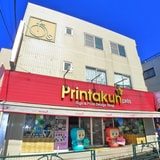 サイクルハイツⅠ