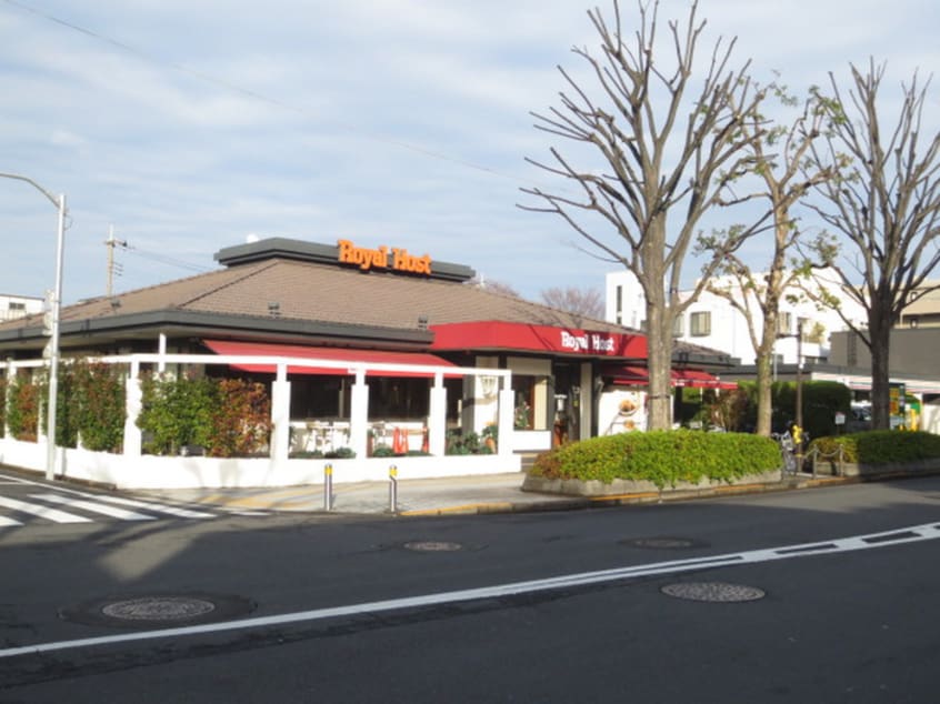 ロイヤルホスト(その他飲食（ファミレスなど）)まで587m サイクルハイツⅠ