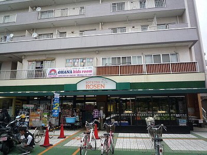 相鉄ローゼン鵠沼店(スーパー)まで600m ＯＣＥＡＮ‘Ｓ１４