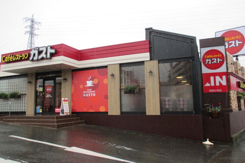 ガスト 西国分寺店(その他飲食（ファミレスなど）)まで700m メゾンエイト