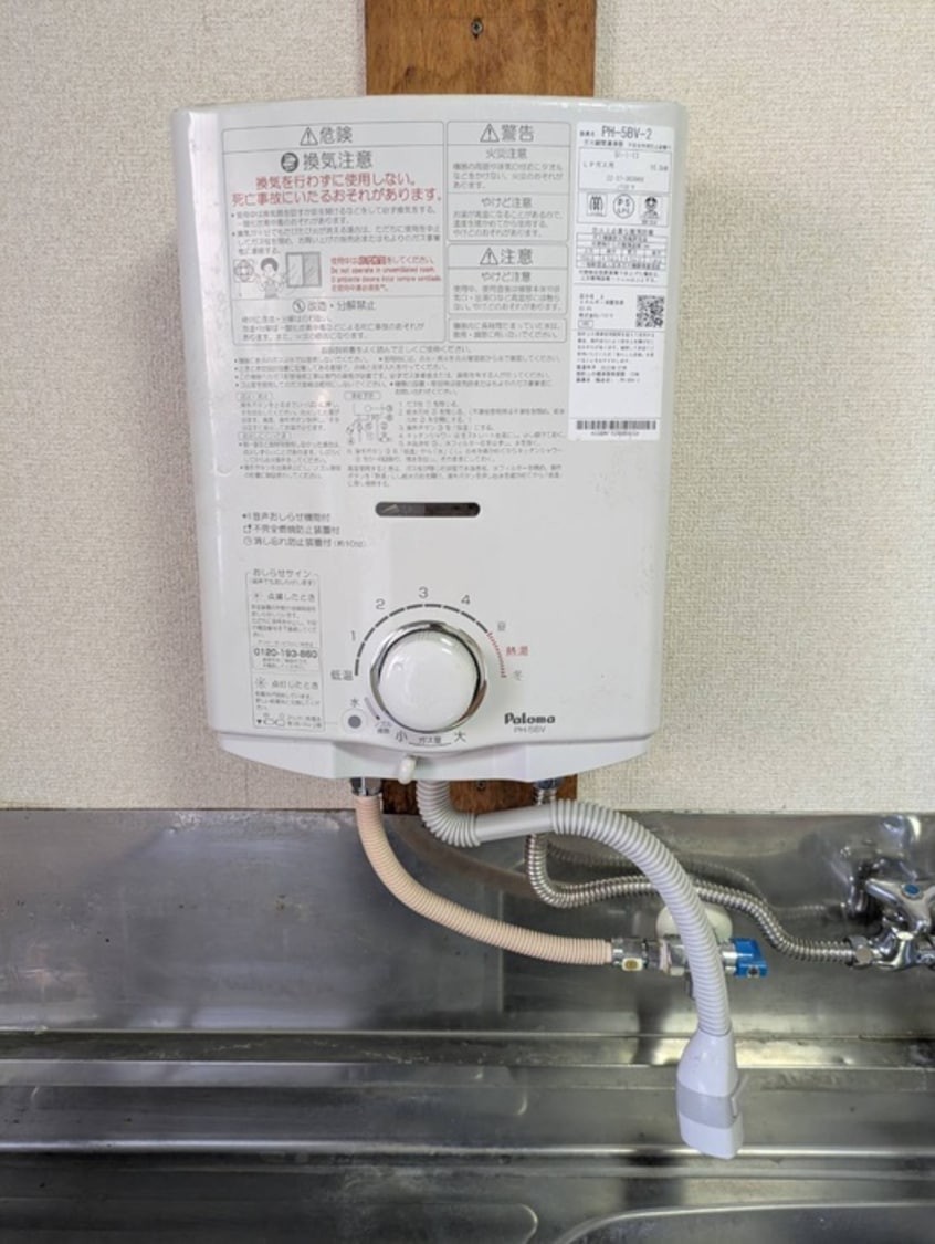 内観写真 コ－ポ　会田