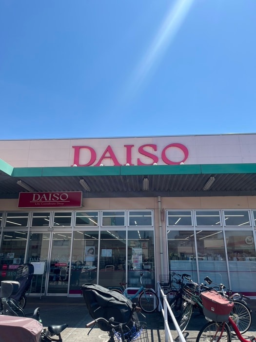 ダイソー　モールプラザ草加店(100均)まで508m コ－ポ　会田