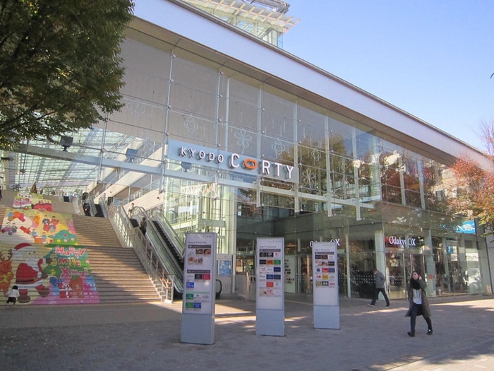 経堂CORTY(ショッピングセンター/アウトレットモール)まで226m パサ－ジュ経堂