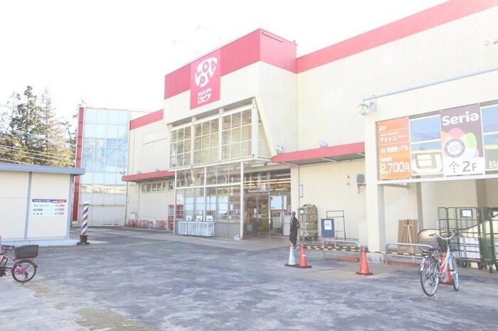 ロピア綾瀬店(スーパー)まで1800m ファミール