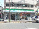 ファミリーマート(コンビニ)まで238m カ－サセシカ