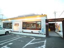 ココス(その他飲食（ファミレスなど）)まで465m グランシャリオ千間台