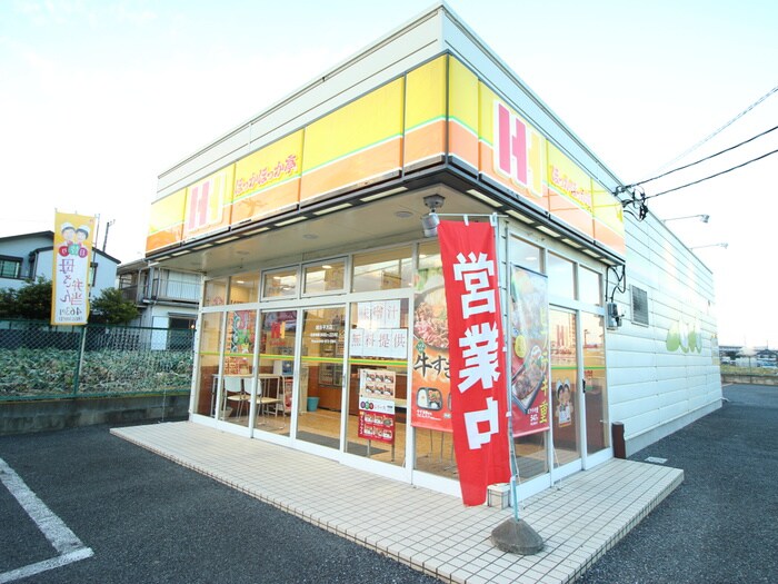 ほっかほっか亭(弁当屋)まで520m グランシャリオ千間台
